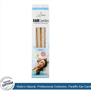 Wally_s_Natural__Professional_Collection__Paraffin_Ear_Candles__Unscented__4_Pack.jpg