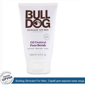 Bulldog_Skincare_For_Men__Скраб_для_жирной_кожи_лица__125мл.jpg