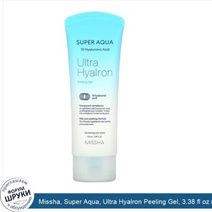 Missha__Super_Aqua__Ultra_Hyalron_Peeling_Gel__3.38_fl_oz__100_ml_.jpg