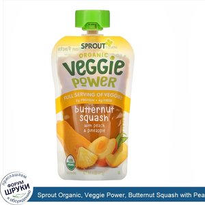 Sprout_Organic__Veggie_Power__Butternut_Squash_with_Peach_Pineapple__4_oz___113_g_.jpg