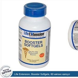 Life_Extension__Booster_Softgels__60_мягких_капсул.jpg