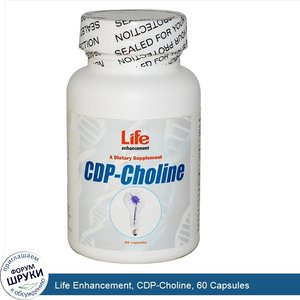 Life_Enhancement__CDP_Choline__60_Capsules.jpg