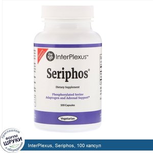 InterPlexus__Seriphos__100_капсул.jpg