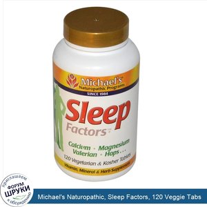 Michael_s_Naturopathic__Sleep_Factors__120_Veggie_Tabs.jpg