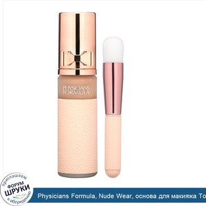 Physicians_Formula__Nude_Wear__основа_для_макияжа_Touch_of_Glow__тон_светлый_средний__1_жидкая...jpg