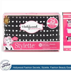 Hollywood_Fashion_Secrets__Stylette__Fashion_Beauty_Essentials_Kit__Black_with_White_Polka_Dot...jpg