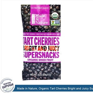 Made_in_Nature__Organic_Tart_Cherries_Bright_and_Juicy_Supersnacks__1_oz__28_g_.jpg