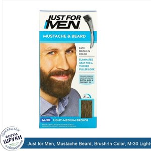 Just_for_Men__Mustache_Beard__Brush_In_Color__M_30_Light_Medium_Brown___1_Multiple_Application...jpg