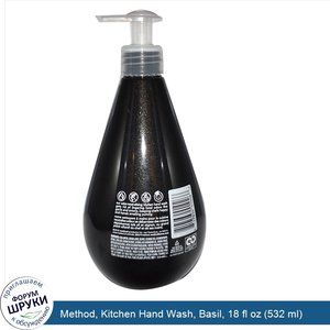 Method__Kitchen_Hand_Wash__Basil__18_fl_oz__532_ml_.jpg