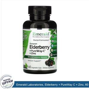 Emerald_Laboratories__Elderberry___PureWay_C___Zinc__60_Vegetable_Caps.jpg