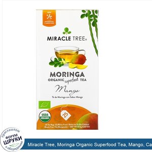 Miracle_Tree__Moringa_Organic_Superfood_Tea__Mango__Caffeine_Free__25_Tea_Bags__1.23_oz__37.5_g_.jpg