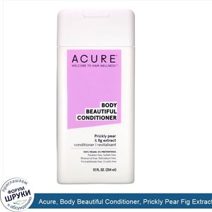 Acure__Body_Beautiful_Conditioner__Prickly_Pear_Fig_Extract__12_fl_oz__354_ml_.jpg