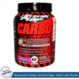 Bluebonnet_Nutrition__Extreme_Edge__Carbo_Load__Muscle_Replenishing_Refueling__Bustin_Berry__2...jpg