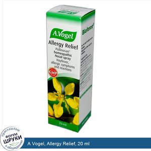 A_Vogel__Allergy_Relief__20_ml.jpg