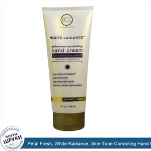 Petal_Fresh__White_Radiance__Skin_Tone_Correcting_Hand_Cream__SPF_15__3_fl_oz__88_ml_.jpg