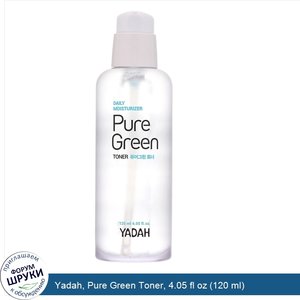 Yadah__Pure_Green_Toner__4.05_fl_oz__120_ml_.jpg