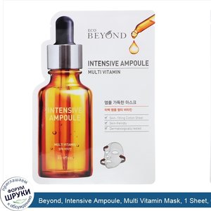 Beyond__Intensive_Ampoule__Multi_Vitamin_Mask__1_Sheet__0.74_fl_oz__22_ml_.jpg