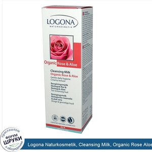 Logona_Naturkosmetik__Cleansing_Milk__Organic_Rose_Aloe__4.2_fl_oz__125_ml_.jpg