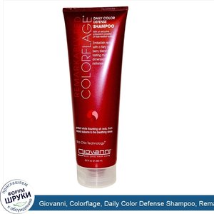 Giovanni__Colorflage__Daily_Color_Defense_Shampoo__Remarkably_Red__8.5_fl_oz__250_ml_.jpg