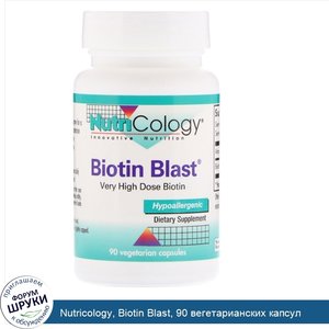 Nutricology__Biotin_Blast__90_вегетарианских_капсул.jpg