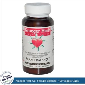 Kroeger_Herb_Co__Female_Balance__100_Veggie_Caps.jpg