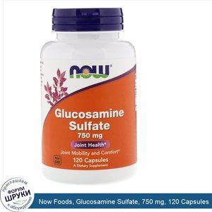 Now_Foods__Glucosamine_Sulfate__750_mg__120_Capsules.jpg