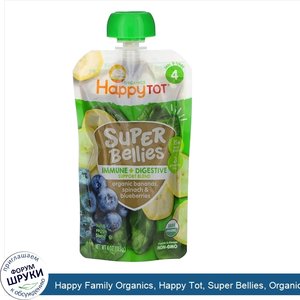 Happy_Family_Organics__Happy_Tot__Super_Bellies__Organic_Bananas__Spinach_Blueberries__4_oz__1...jpg