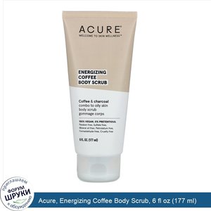 Acure__Energizing_Coffee_Body_Scrub__6_fl_oz__177_ml_.jpg