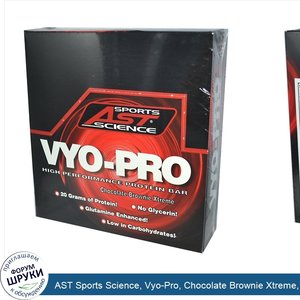 AST_Sports_Science__Vyo_Pro__Chocolate_Brownie_Xtreme__12_Bars__62_g__Each.jpg