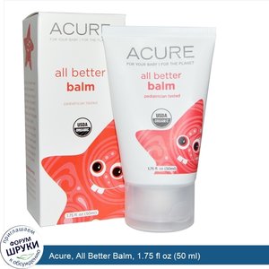 Acure__All_Better_Balm__1.75_fl_oz__50_ml_.jpg