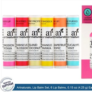 Artnaturals__Lip_Balm_Set__6_Lip_Balms__0.15_oz__4.25_g__Each.jpg