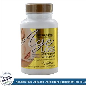 Nature_s_Plus__AgeLoss__Antioxidant_Supplement__60_Bi_Layered_Tablets.jpg