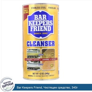 Bar_Keepers_Friend__Чистящее_средство__340г.jpg