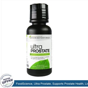 FoodScience__Ultra_Prostate__Supports_Prostate_Health__Liquid_Dietary_Supplement__7._61_oz__22...jpg