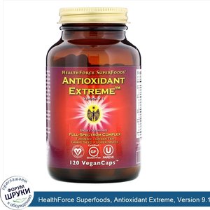 HealthForce_Superfoods__Antioxidant_Extreme__Version_9.1__120_VeganCaps.jpg