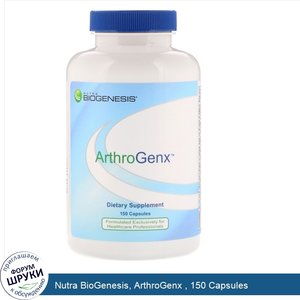 Nutra_BioGenesis__ArthroGenx___150_Capsules.jpg