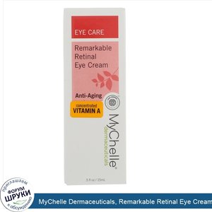 MyChelle_Dermaceuticals__Remarkable_Retinal_Eye_Cream__Anti_Aging__.5_fl_oz__15_ml_.jpg