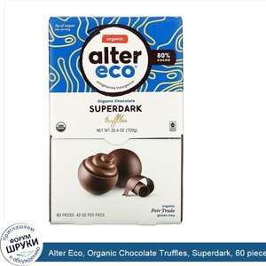 Alter_Eco__Organic_Chocolate_Truffles__Superdark__60_pieces__.42_oz_Each.jpg