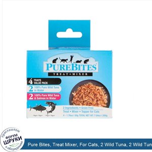 Pure_Bites__Treat_Mixer__For_Cats__2_Wild_Tuna__2_Wild_Tuna_Salmon__4_Pack__1.76_oz__50_g__Each.jpg