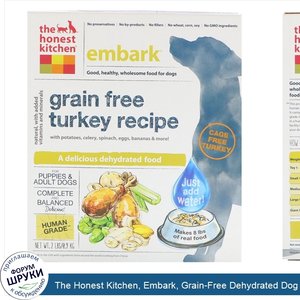 The_Honest_Kitchen__Embark__Grain_Free_Dehydrated_Dog_Food__Turkey_Recipe__2_lbs__0.9_kg_.jpg