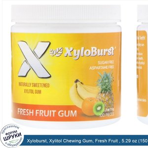 Xyloburst__Xylitol_Chewing_Gum__Fresh_Fruit___5.29_oz__150_g___100_Pieces.jpg