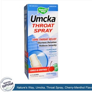 Nature_s_Way__Umcka__Throat_Spray__Cherry_Menthol_Flavor__1.9_fl_oz__56_ml_.jpg