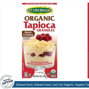 Edward_Sons__Edward_Sons__Let_s_Do_Organic__Organic_Tapioca_Granules__6_oz__170_g_.jpg