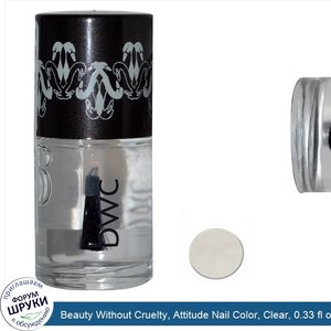 Beauty_Without_Cruelty__Attitude_Nail_Color__Clear__0.33_fl_oz__10_ml_.jpg