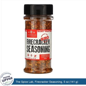 The_Spice_Lab__Firecracker_Seasoning__5_oz__141_g_.jpg