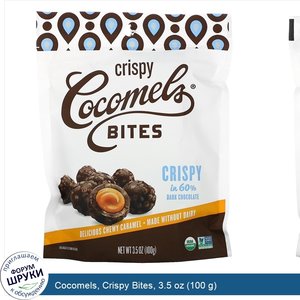 Cocomels__Crispy_Bites__3.5_oz__100_g_.jpg