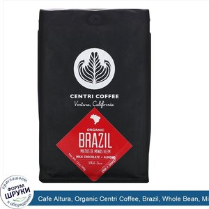 Cafe_Altura__Organic_Centri_Coffee__Brazil__Whole_Bean__Milk_Chocolate___Almond__12_oz__340_g_.jpg