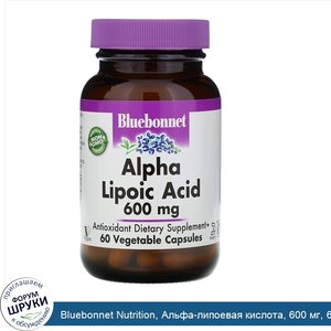 Bluebonnet_Nutrition__Альфа_липоевая_кислота__600_мг__60_растительных_капсул.jpg