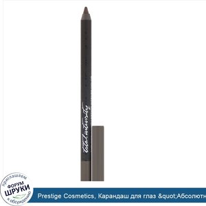 Prestige_Cosmetics__Карандаш_для_глаз__quot_Абсолютная_глубина_quot___стойкий__насыщенный_цвет...jpg