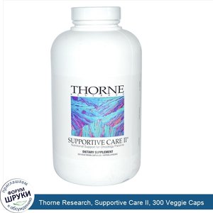 Thorne_Research__Supportive_Care_II__300_Veggie_Caps.jpg